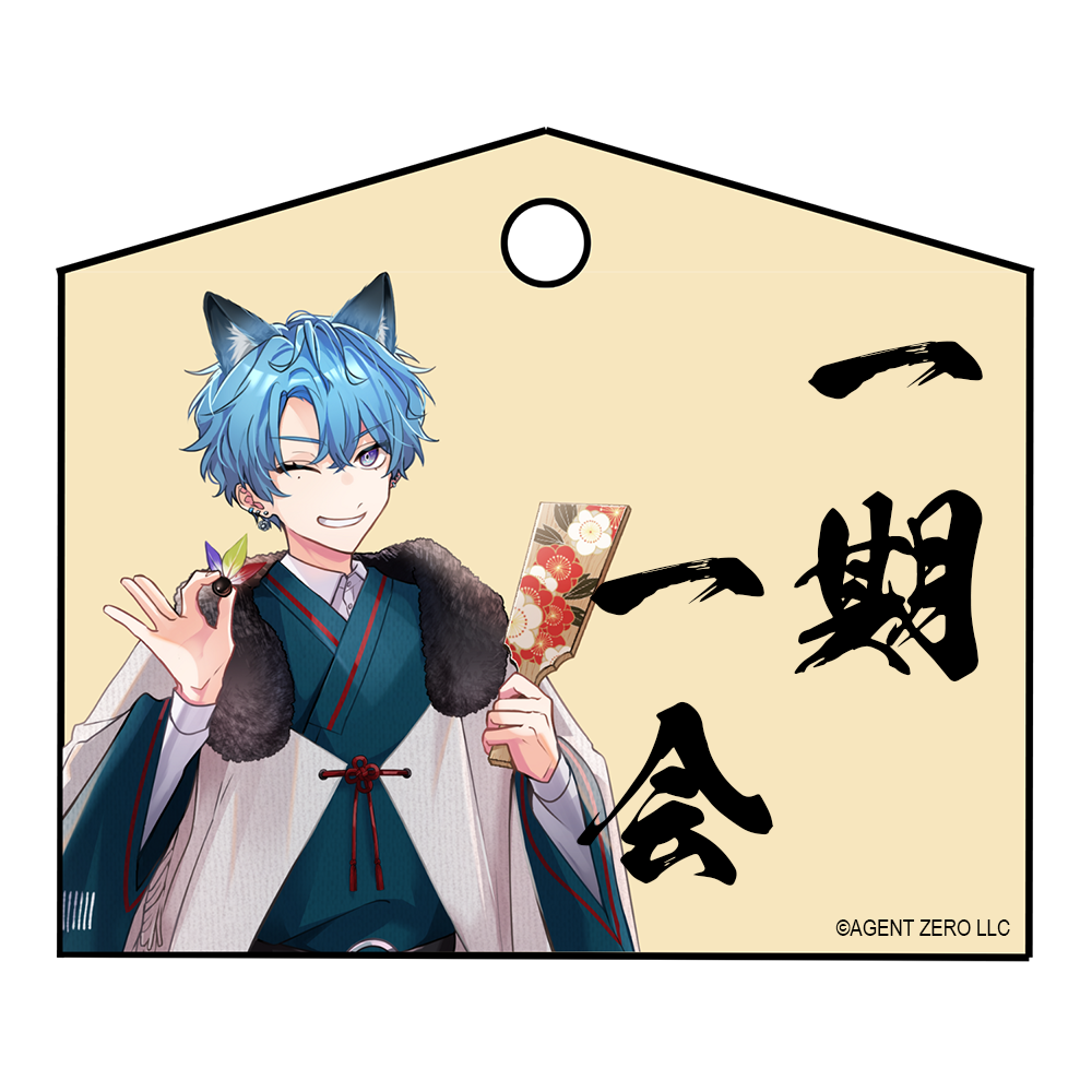 【お正月】青の福袋