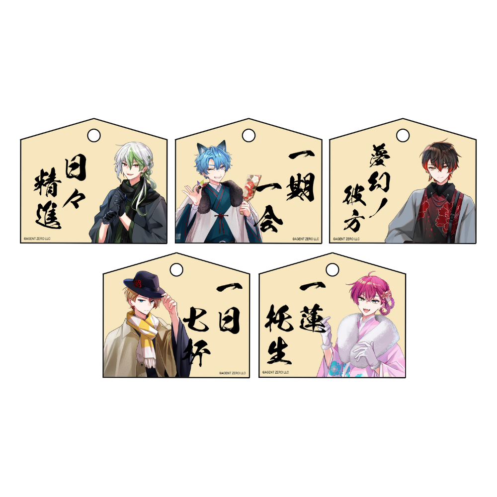 絵馬キーホルダー