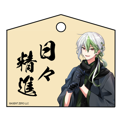 【お正月】緑の福袋