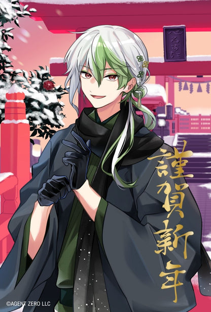 【お正月】ランダム年賀状