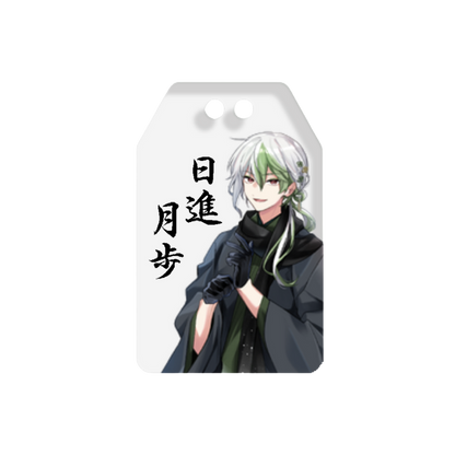 【お正月】緑の福袋