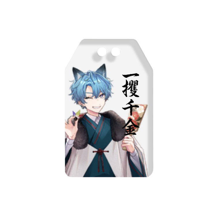 【お正月】青の福袋