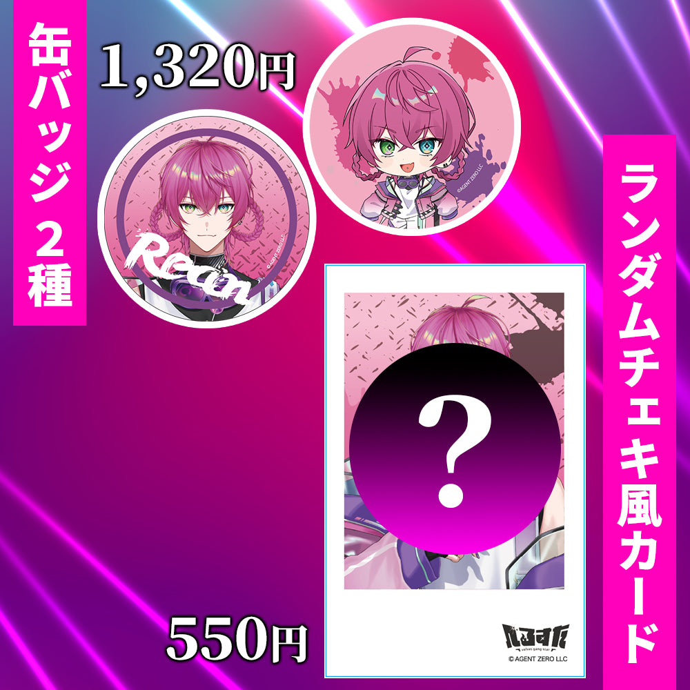 チェキ風カード – べるすとあ