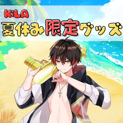 【夏休み限定】缶バッジ10個セット（KiLA）