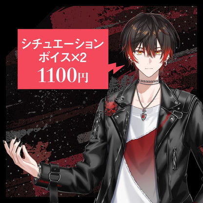 KiLA生誕シチュエーションボイス