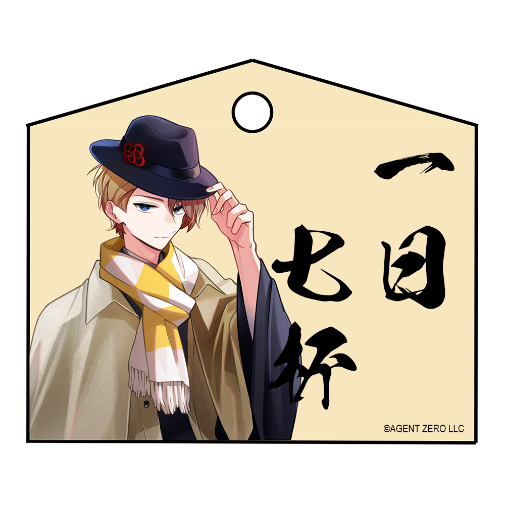 【お正月】絵馬キーホルダー（聖瑛）