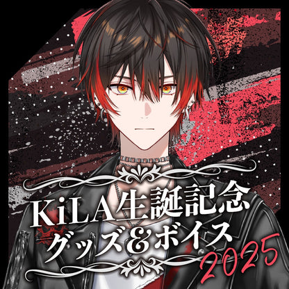 KiLA 私服アクリルスタンド