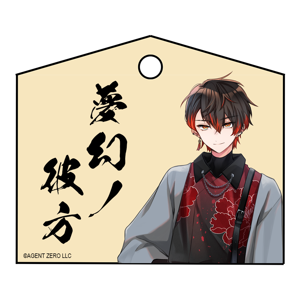 【お正月】赤の福袋