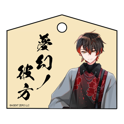 【お正月】赤の福袋