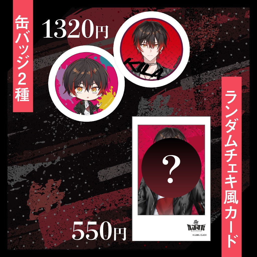 KiLA 缶バッジセット