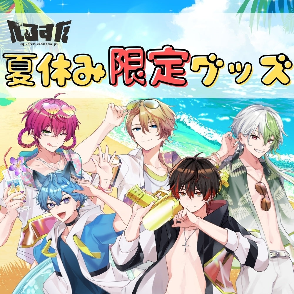 【夏休みver.】べるすたステッカー