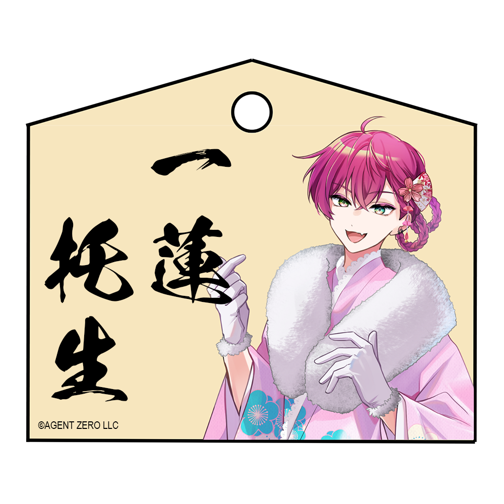 【お正月】ピンクの福袋